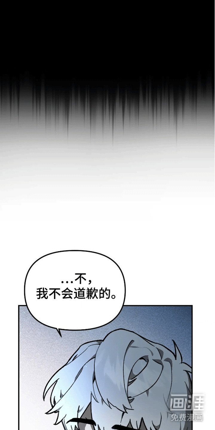 第12章：他来了