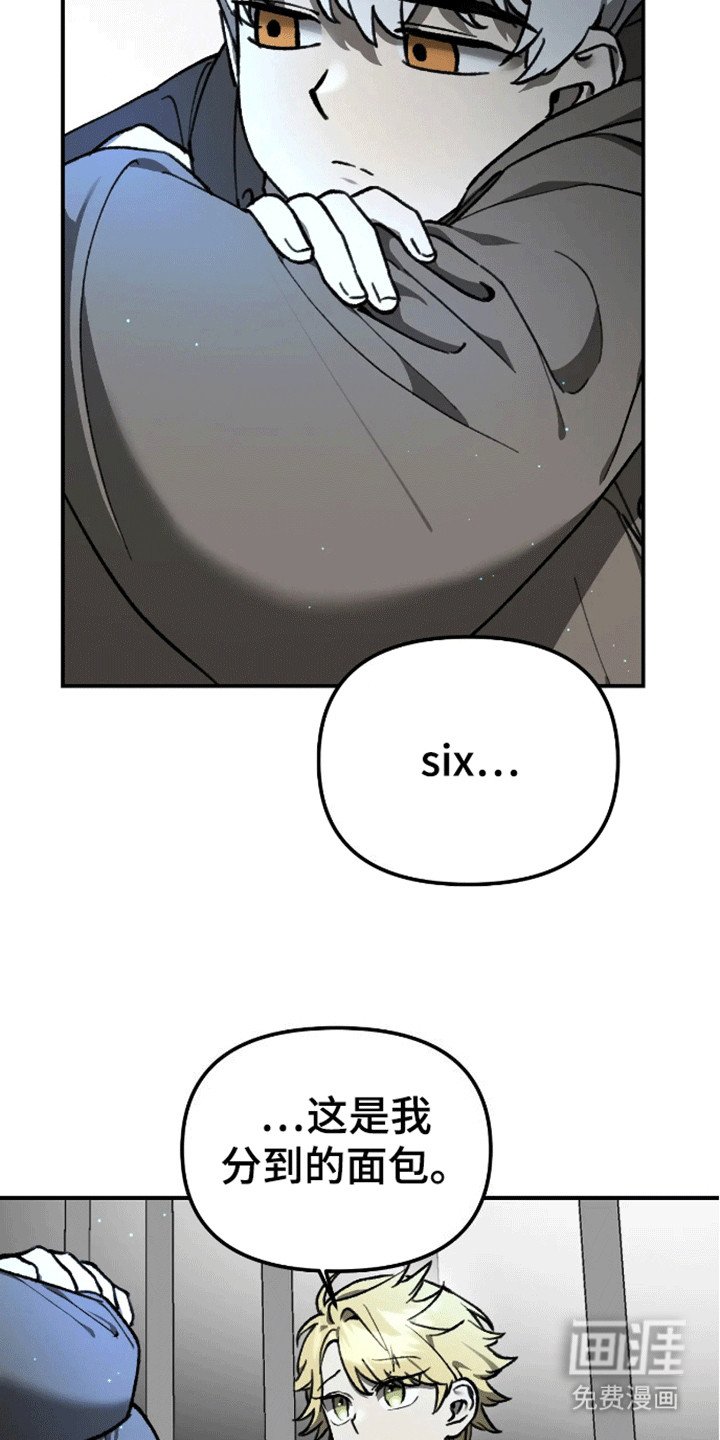 第12章：他来了
