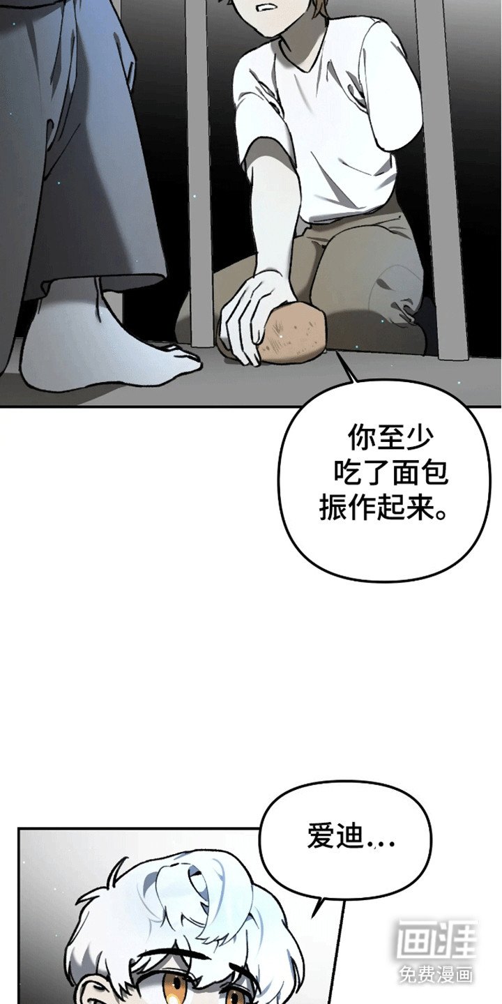 第12章：他来了