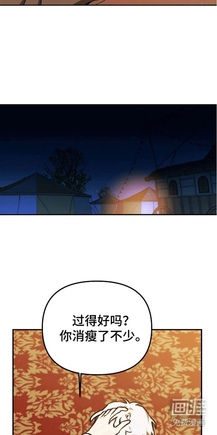 第12章：他来了