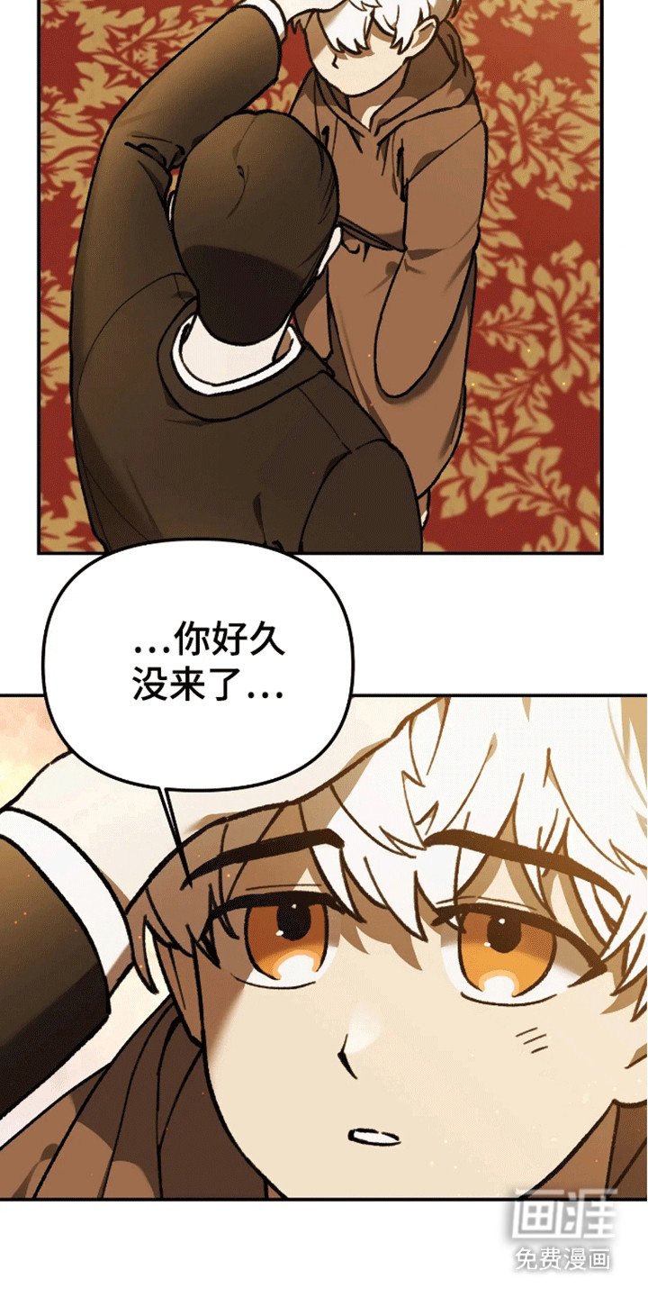 第12章：他来了