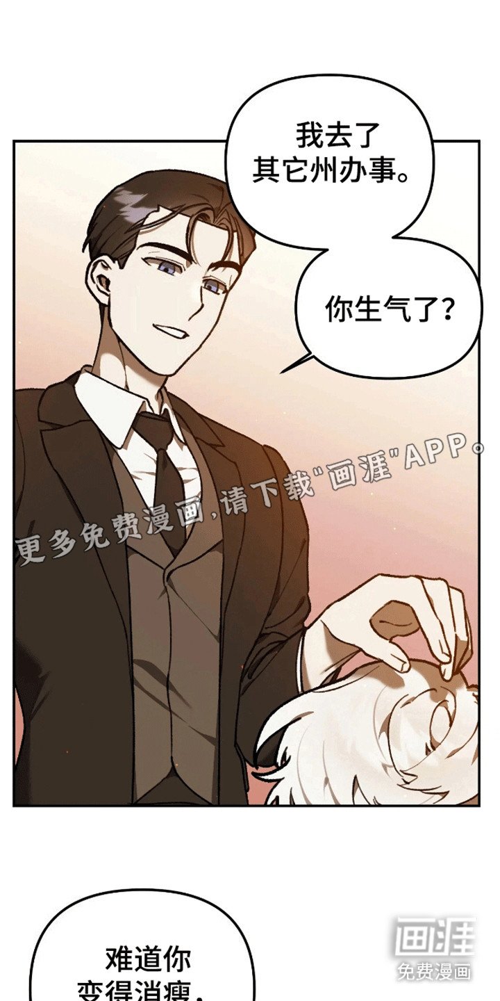 第12章：他来了