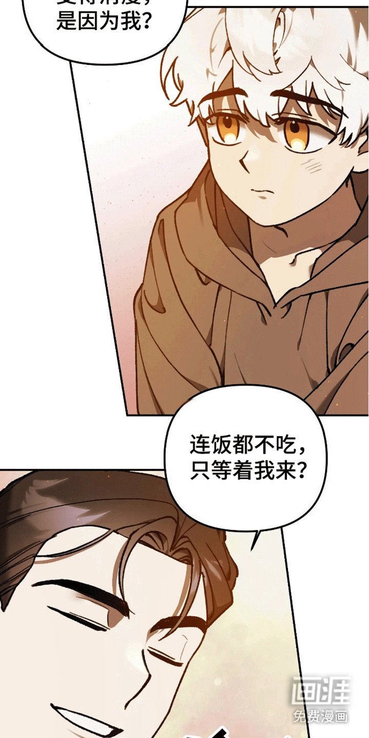 第12章：他来了