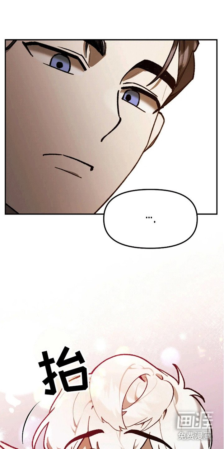 第13章：遇袭