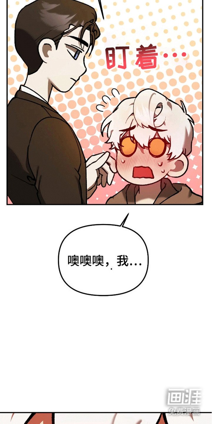 第13章：遇袭