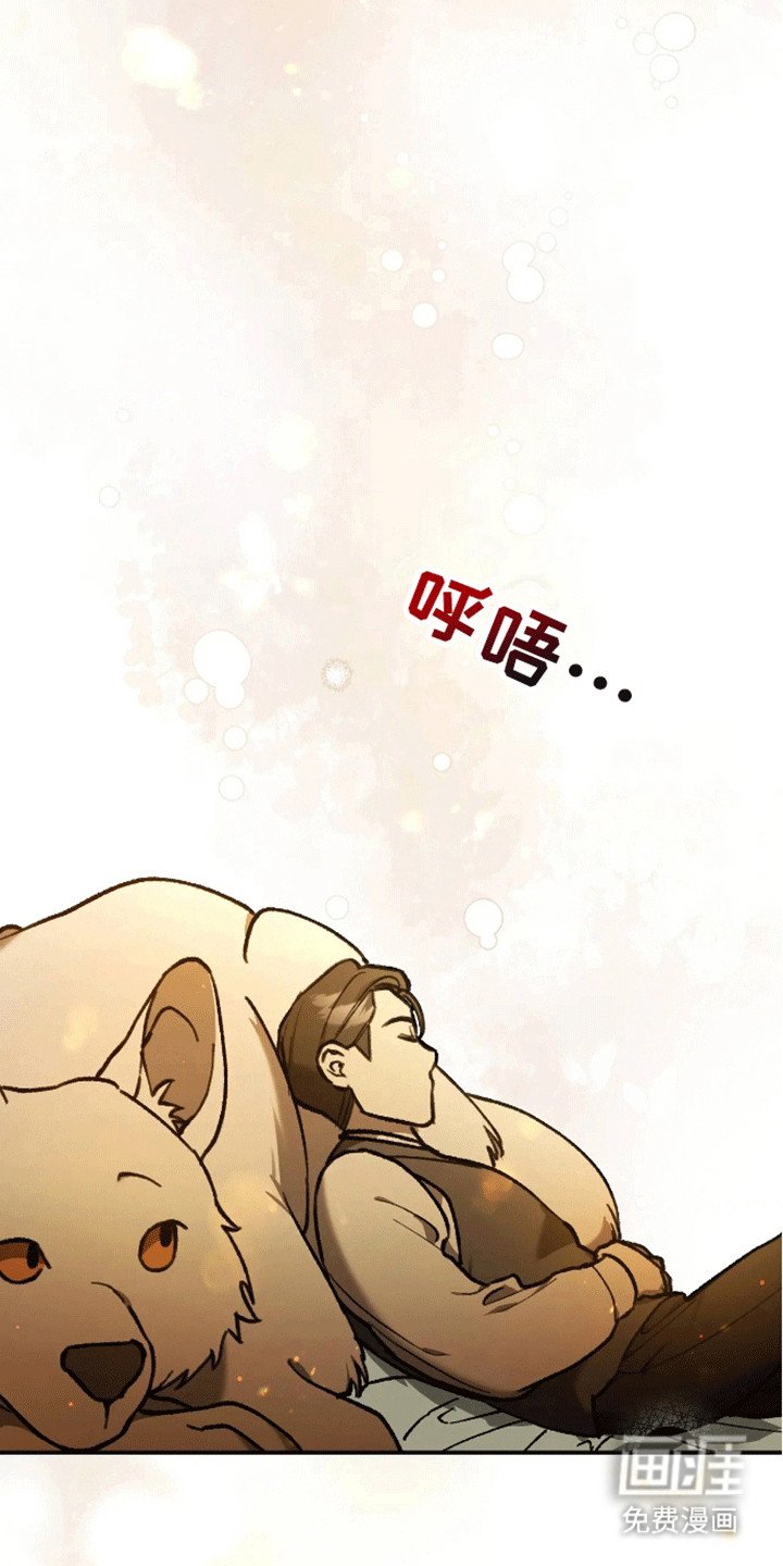 第13章：遇袭