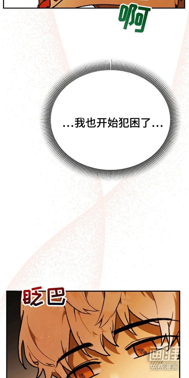 第13章：遇袭