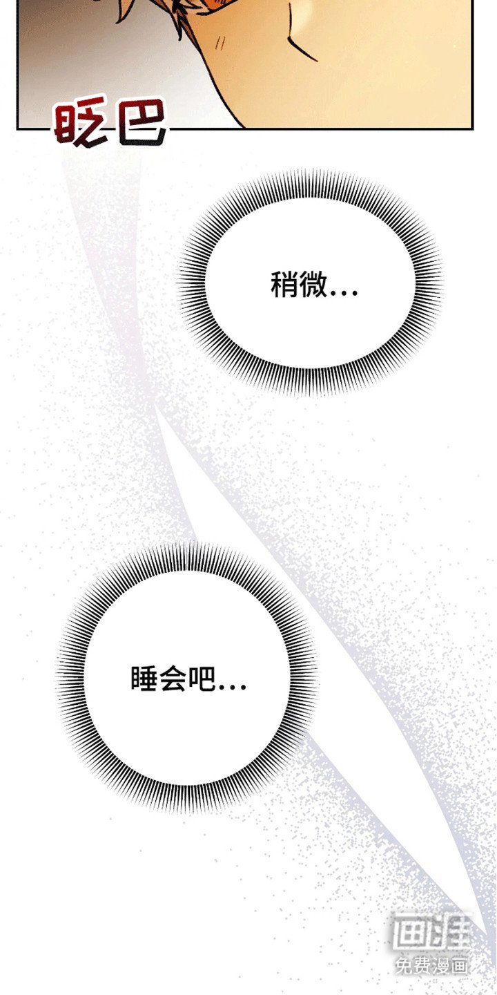 第13章：遇袭