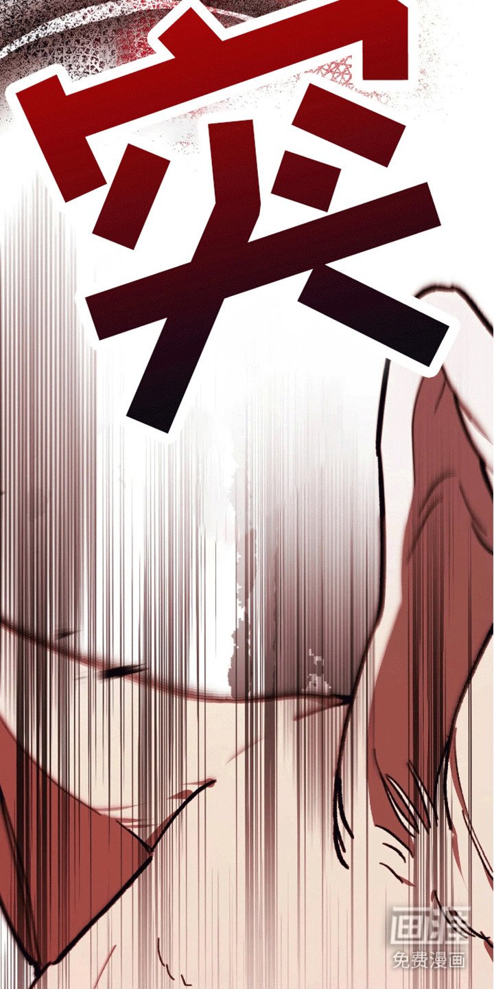第13章：遇袭