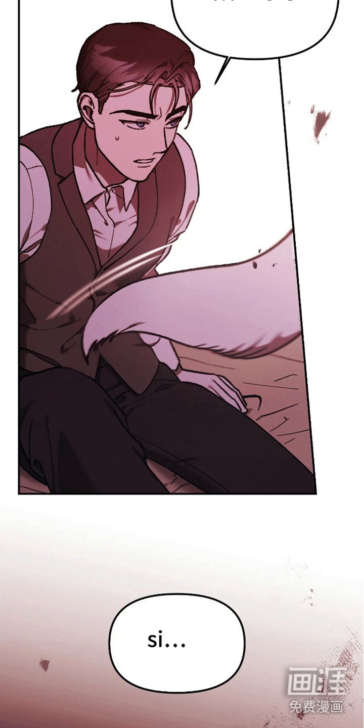 第13章：遇袭