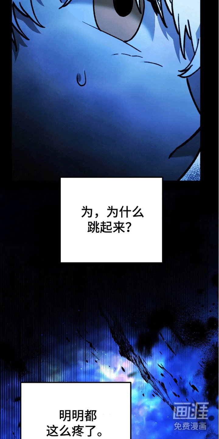 第13章：遇袭