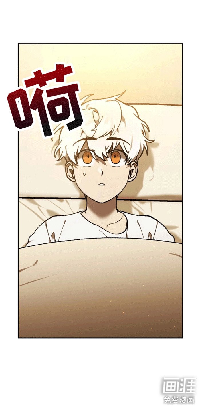第14章：养伤