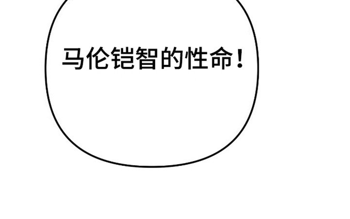 第14章：养伤