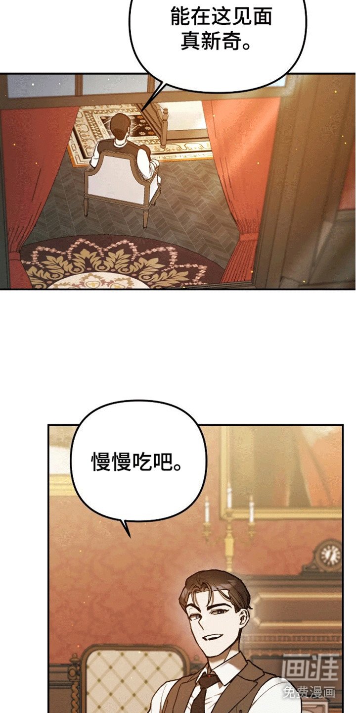 第14章：养伤