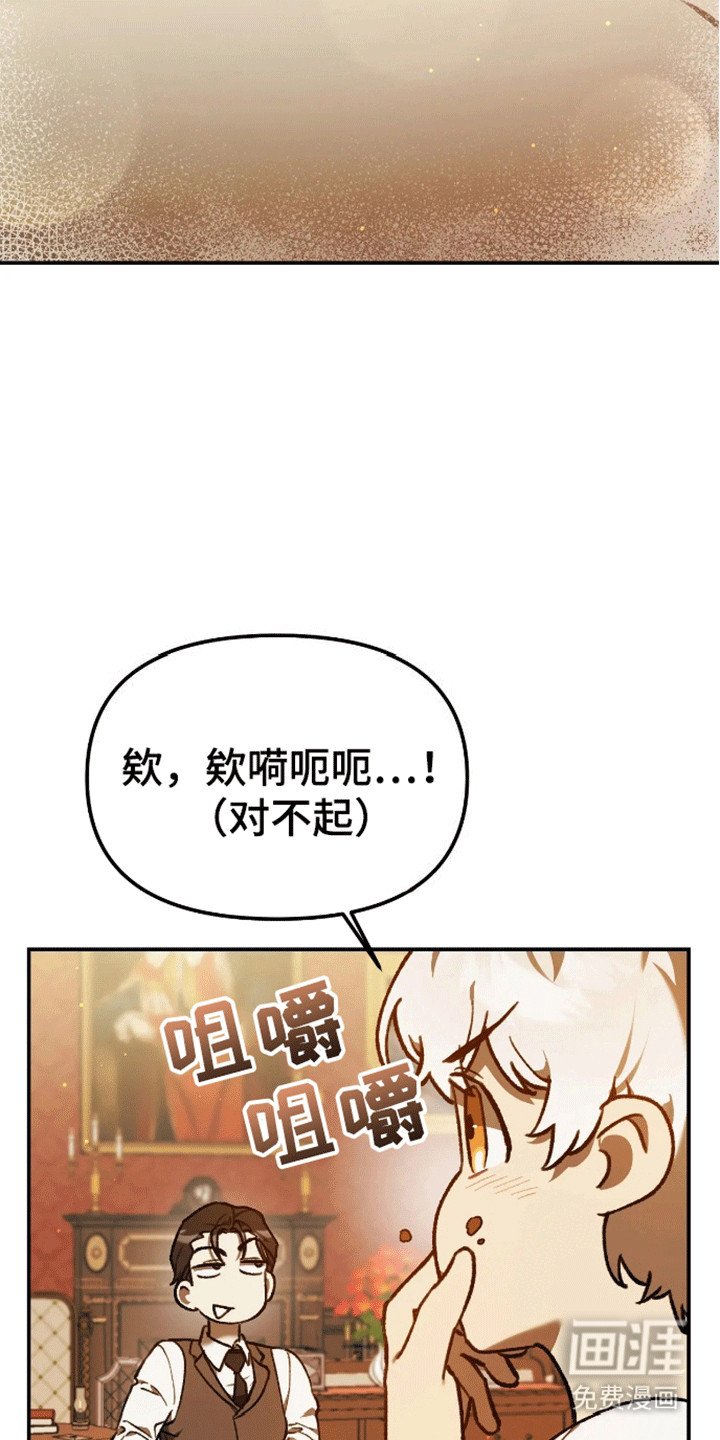 第14章：养伤