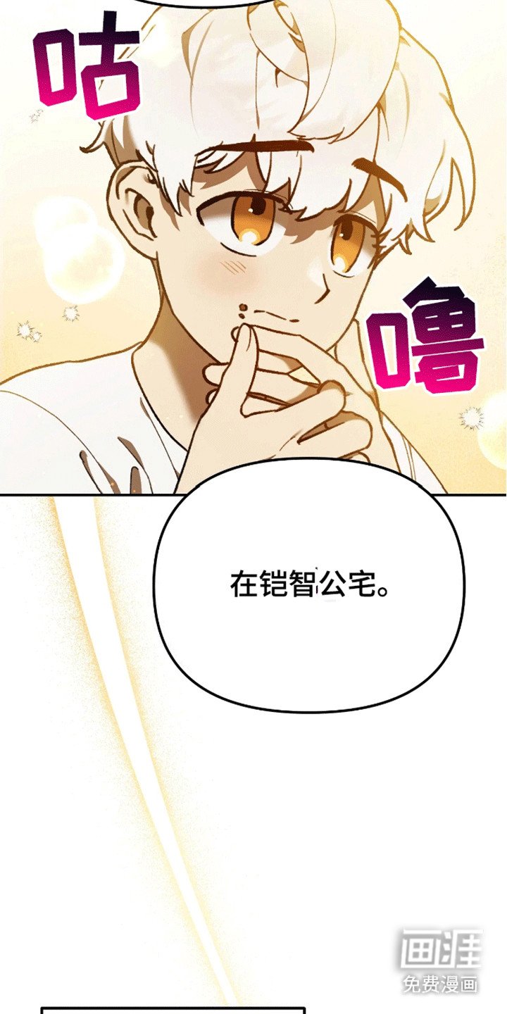 第14章：养伤