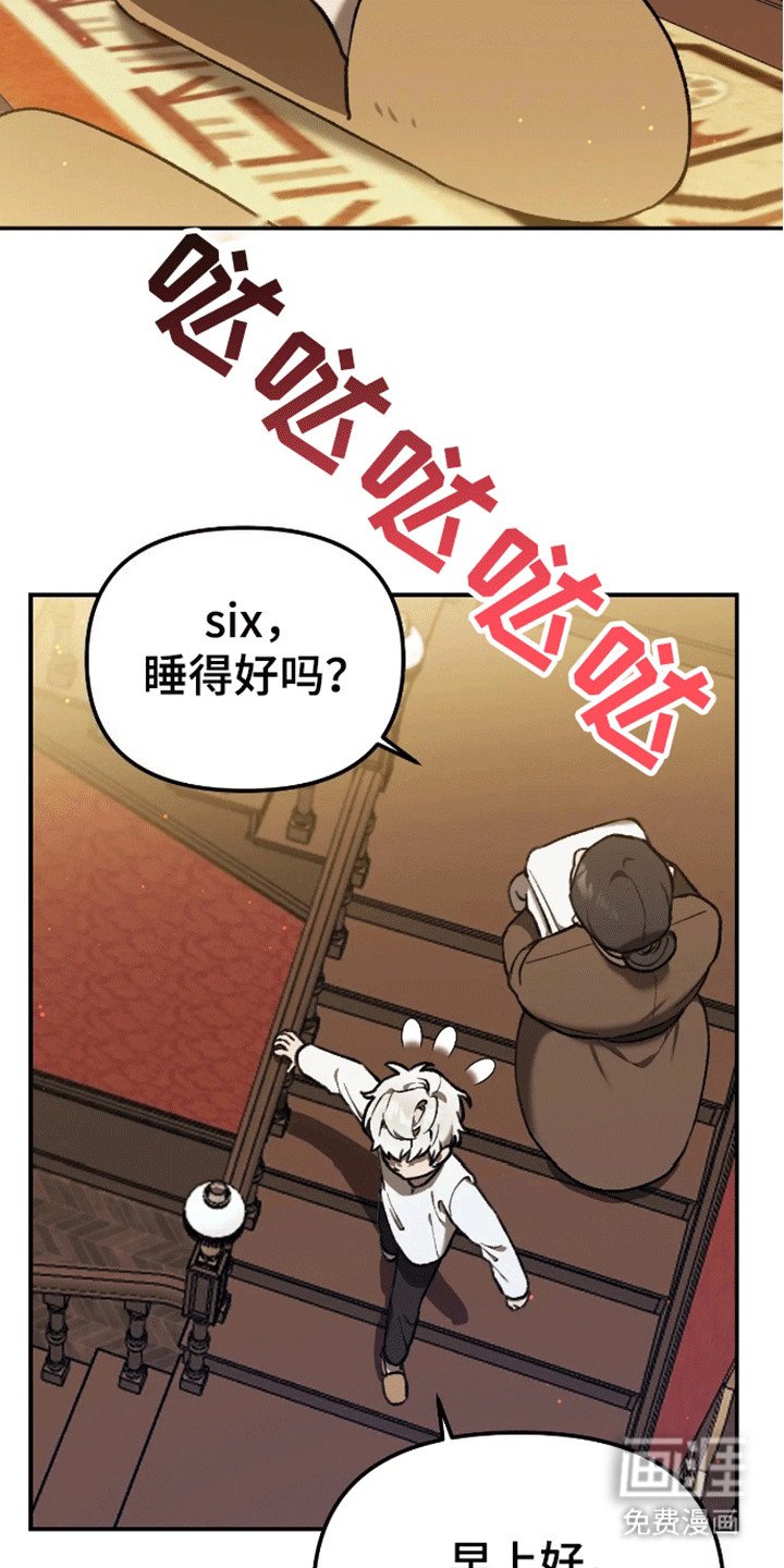 第14章：养伤