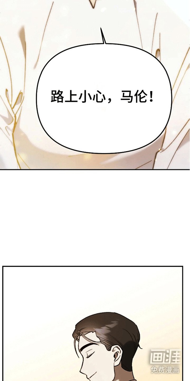 第14章：养伤