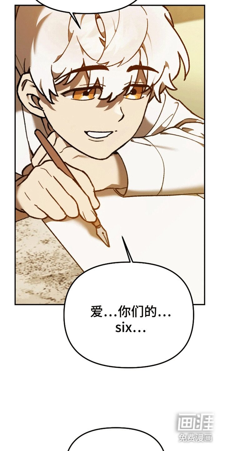 第14章：养伤