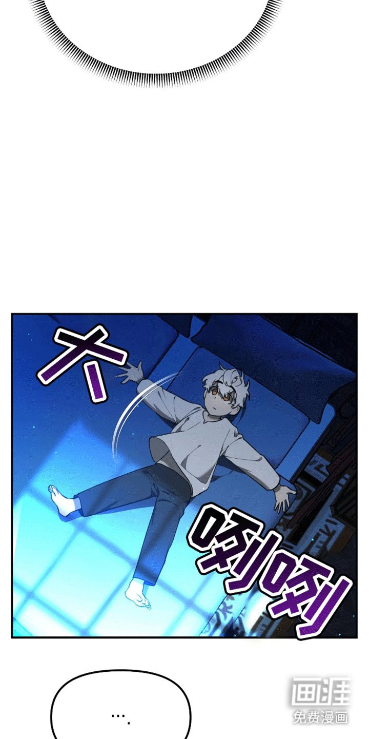 第15章：他会带来麻烦