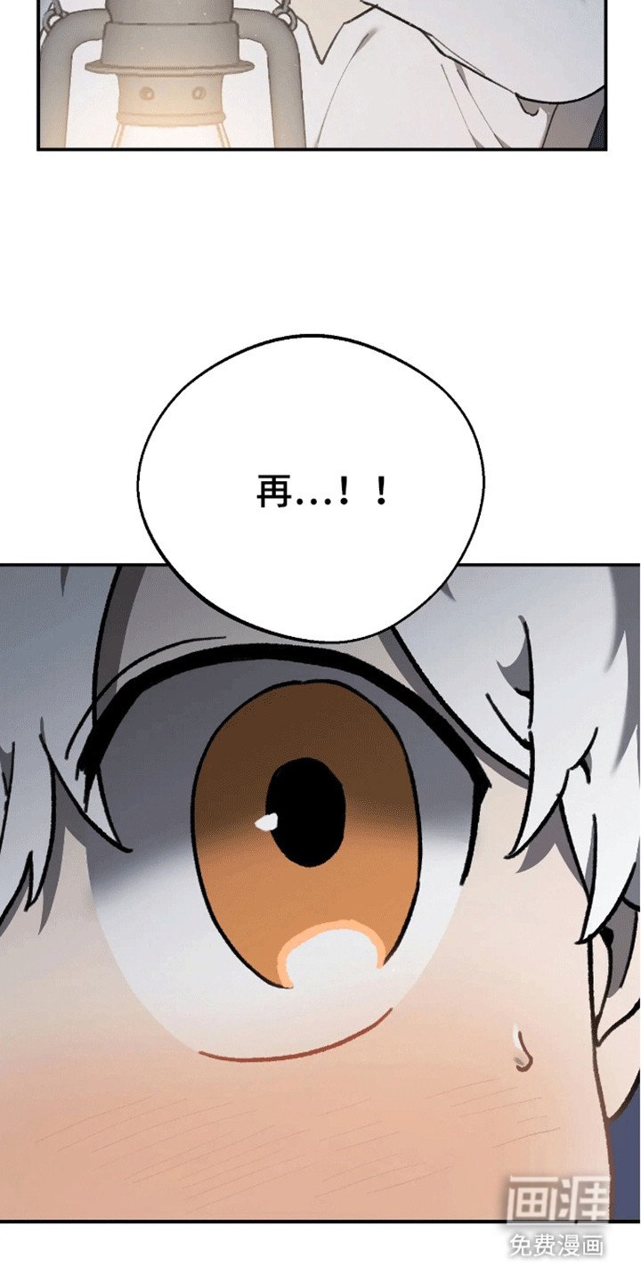 第15章：他会带来麻烦