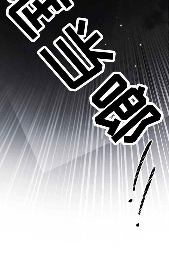 第15章：他会带来麻烦