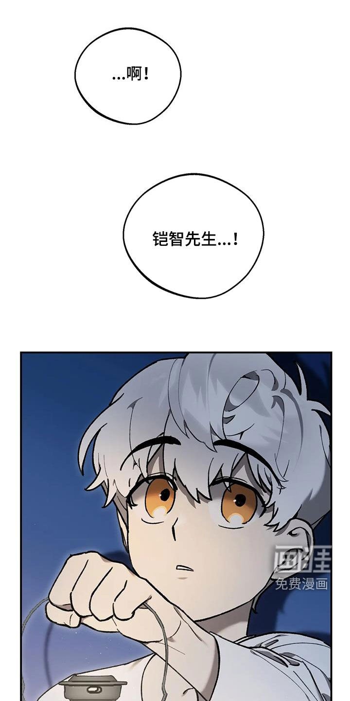 第16章：补偿