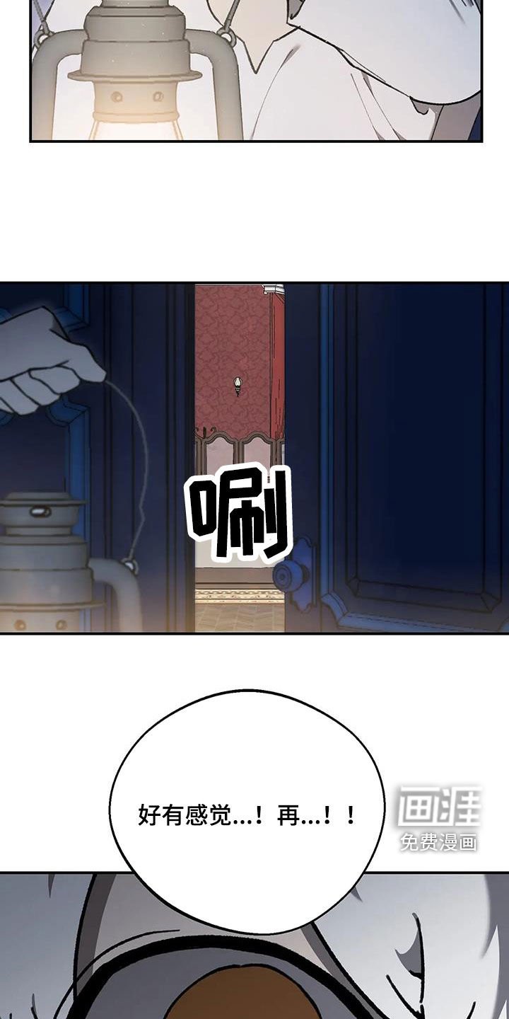 第16章：补偿