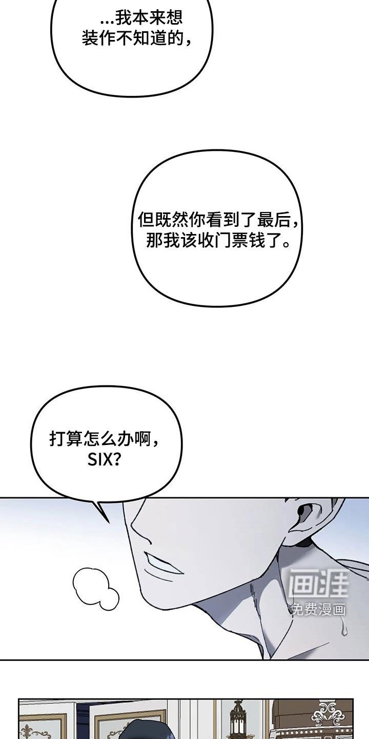 第16章：补偿