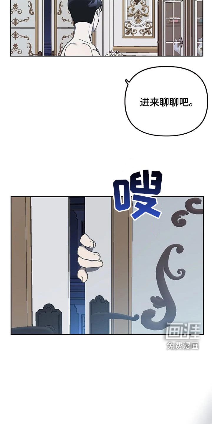 第16章：补偿