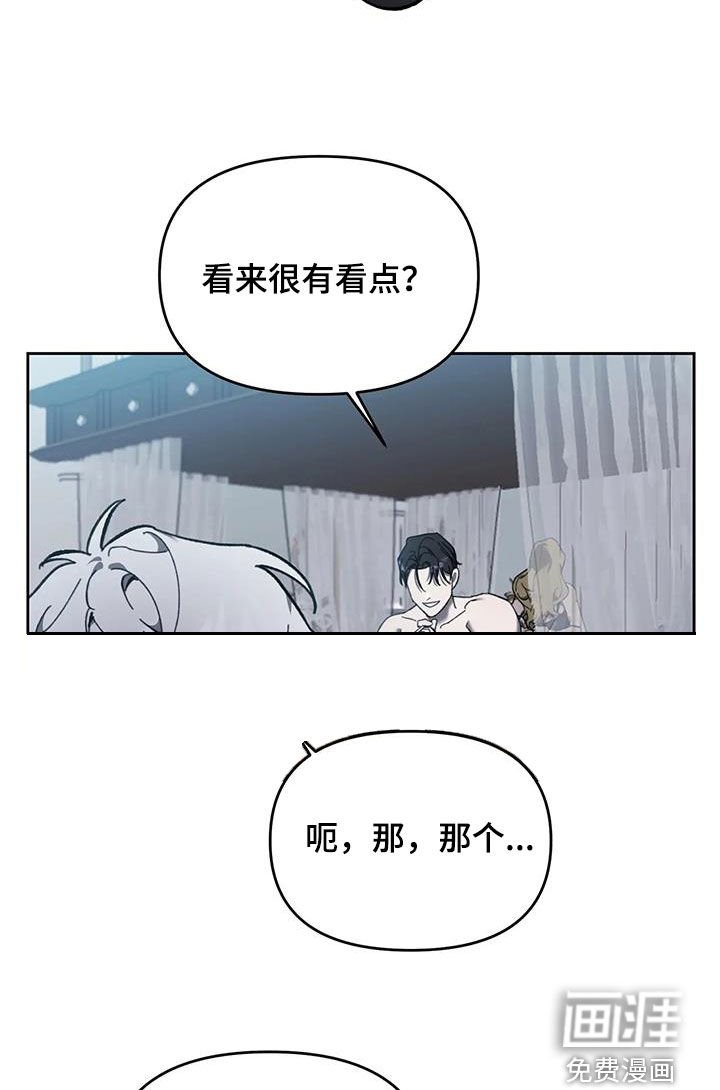 第16章：补偿