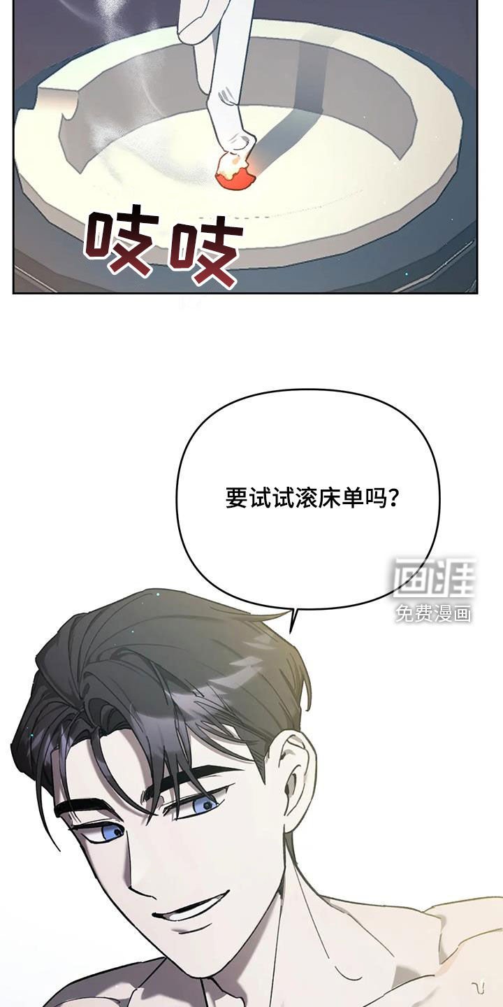 第16章：补偿