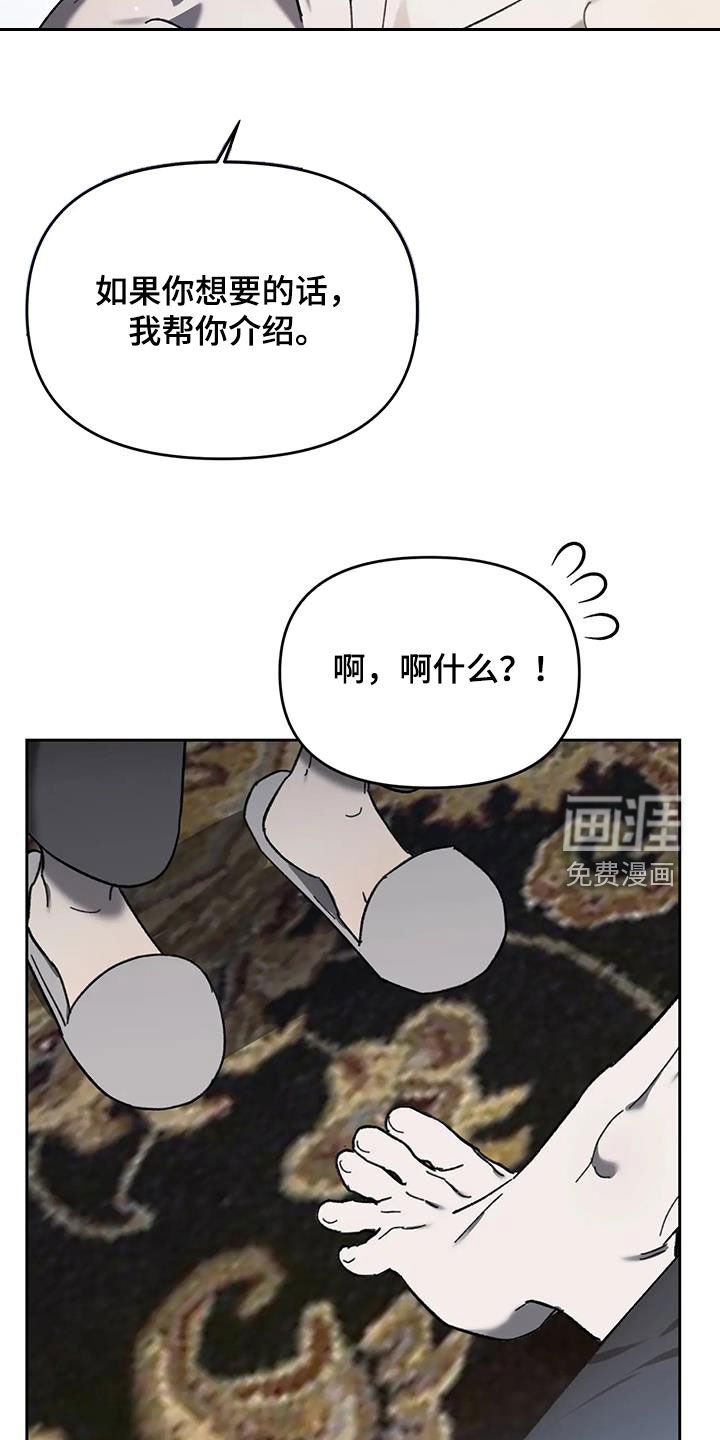第16章：补偿