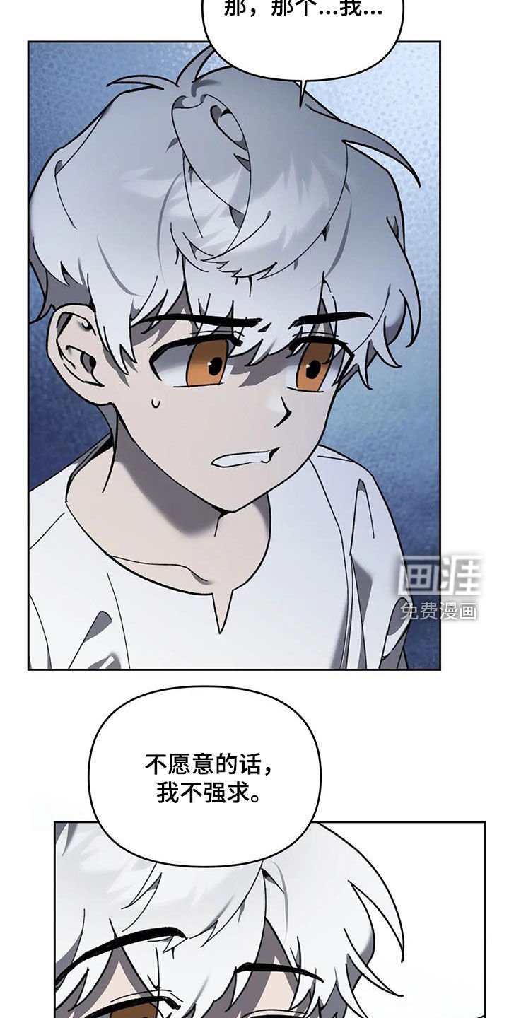 第16章：补偿