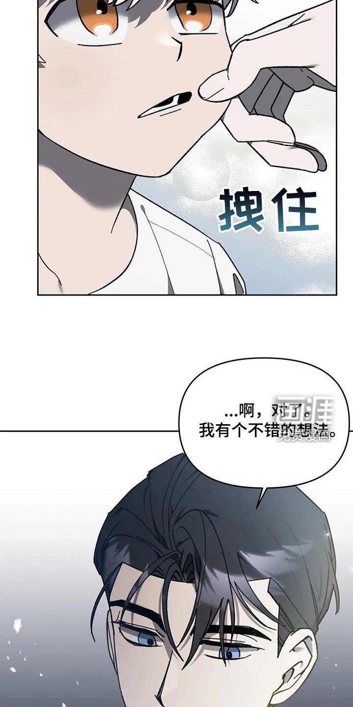 第16章：补偿