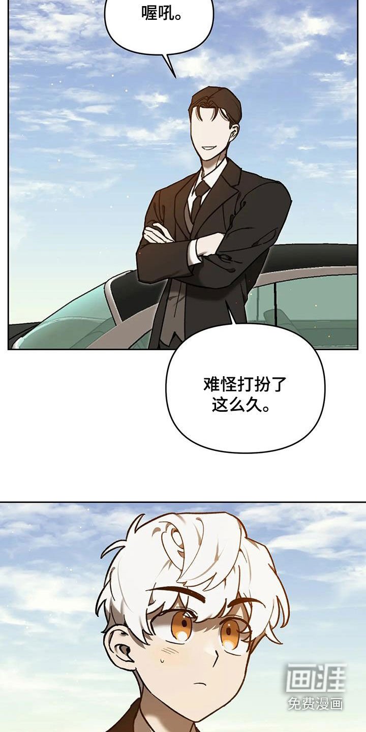 第16章：补偿