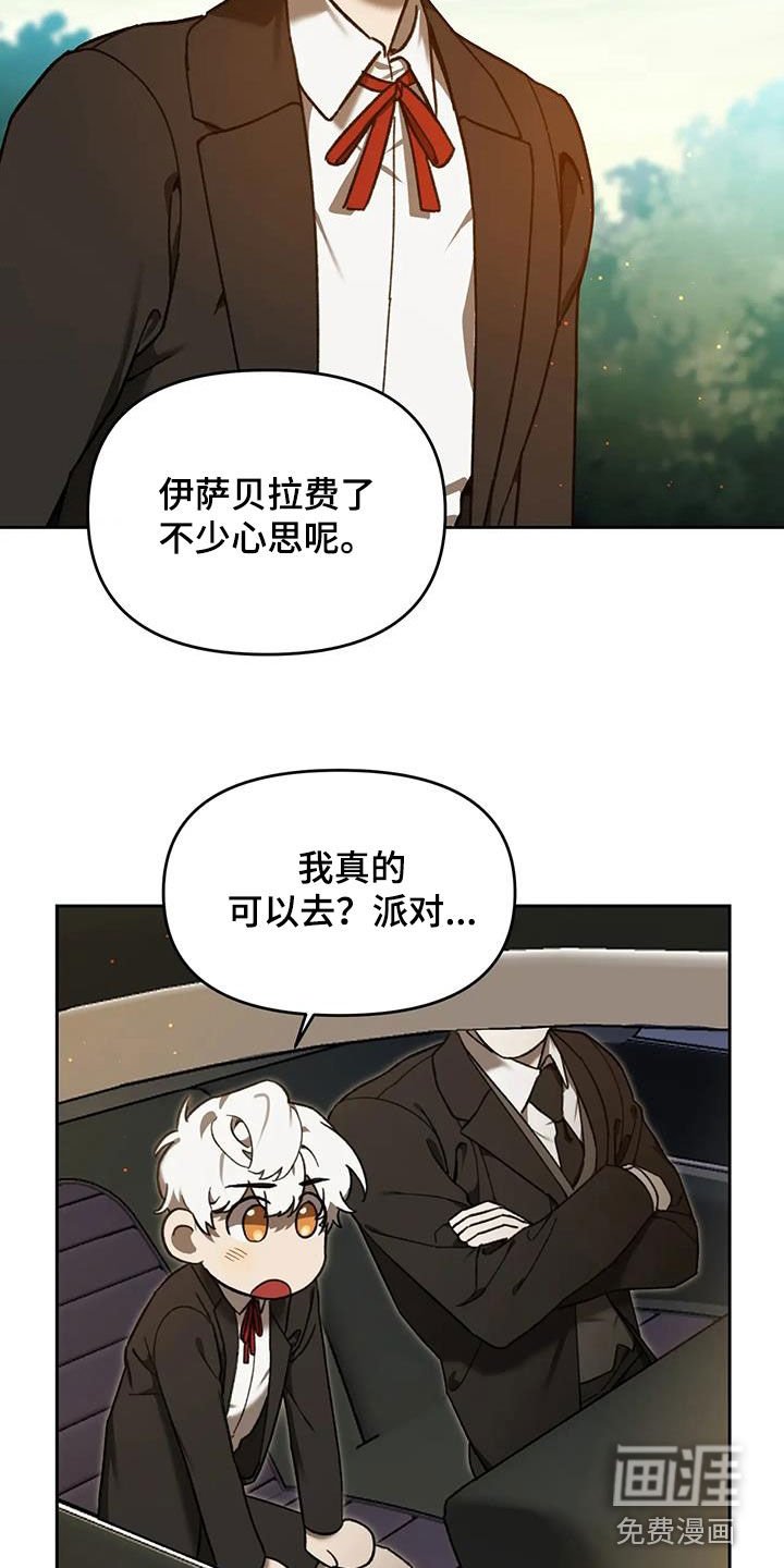 第16章：补偿