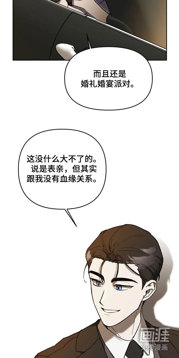 第16章：补偿