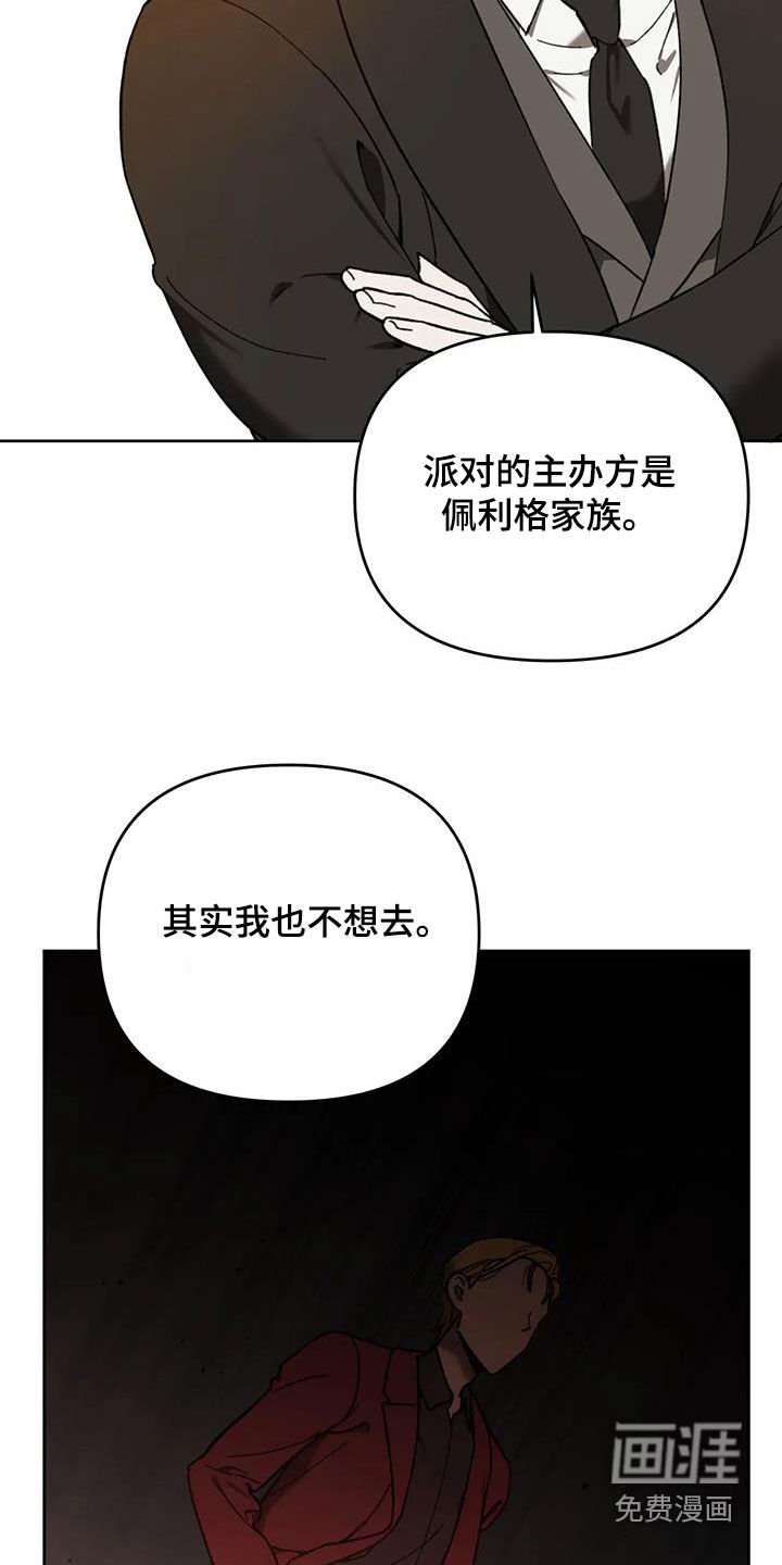 第16章：补偿