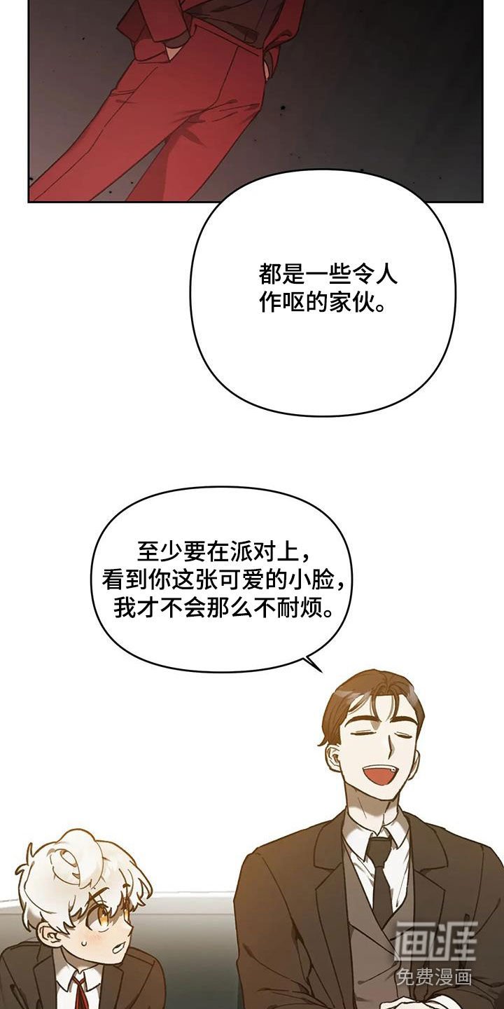 第16章：补偿