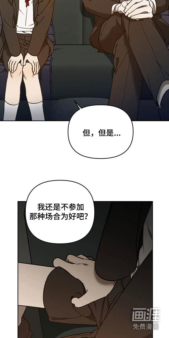 第16章：补偿