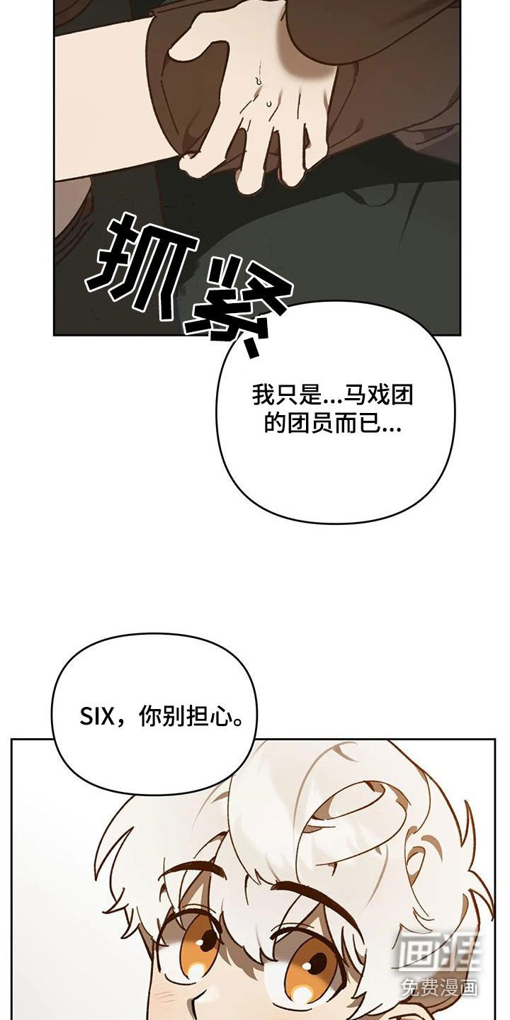 第16章：补偿