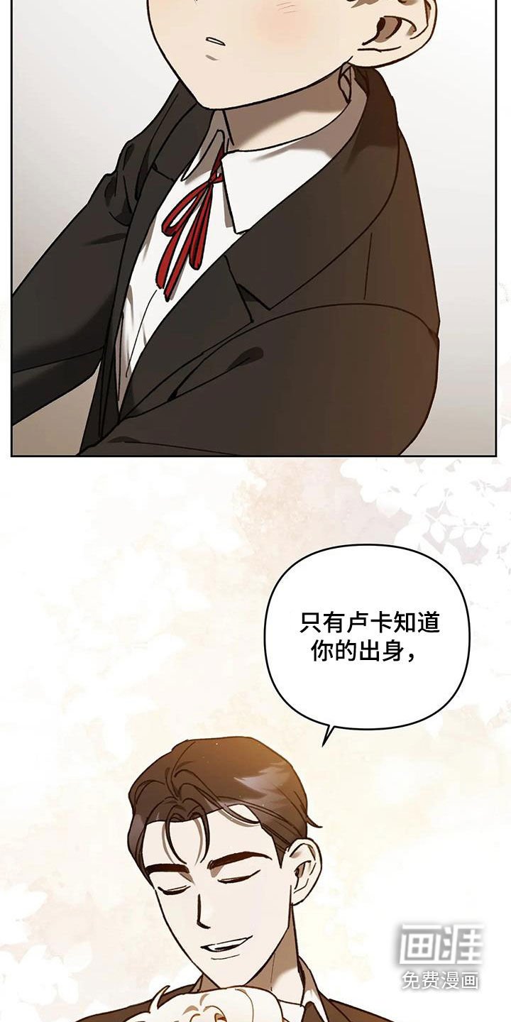 第16章：补偿