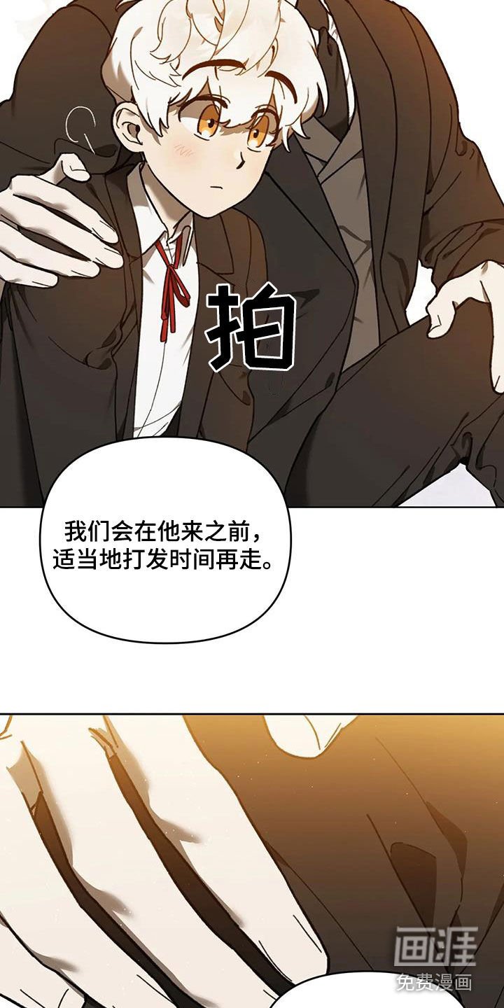 第16章：补偿