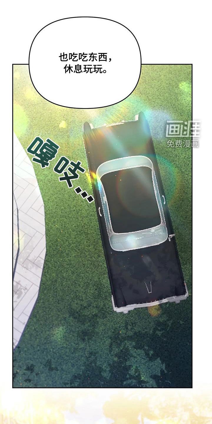 第17章：我喜欢你