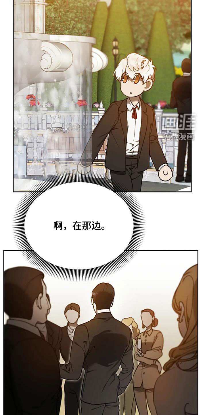 第17章：我喜欢你