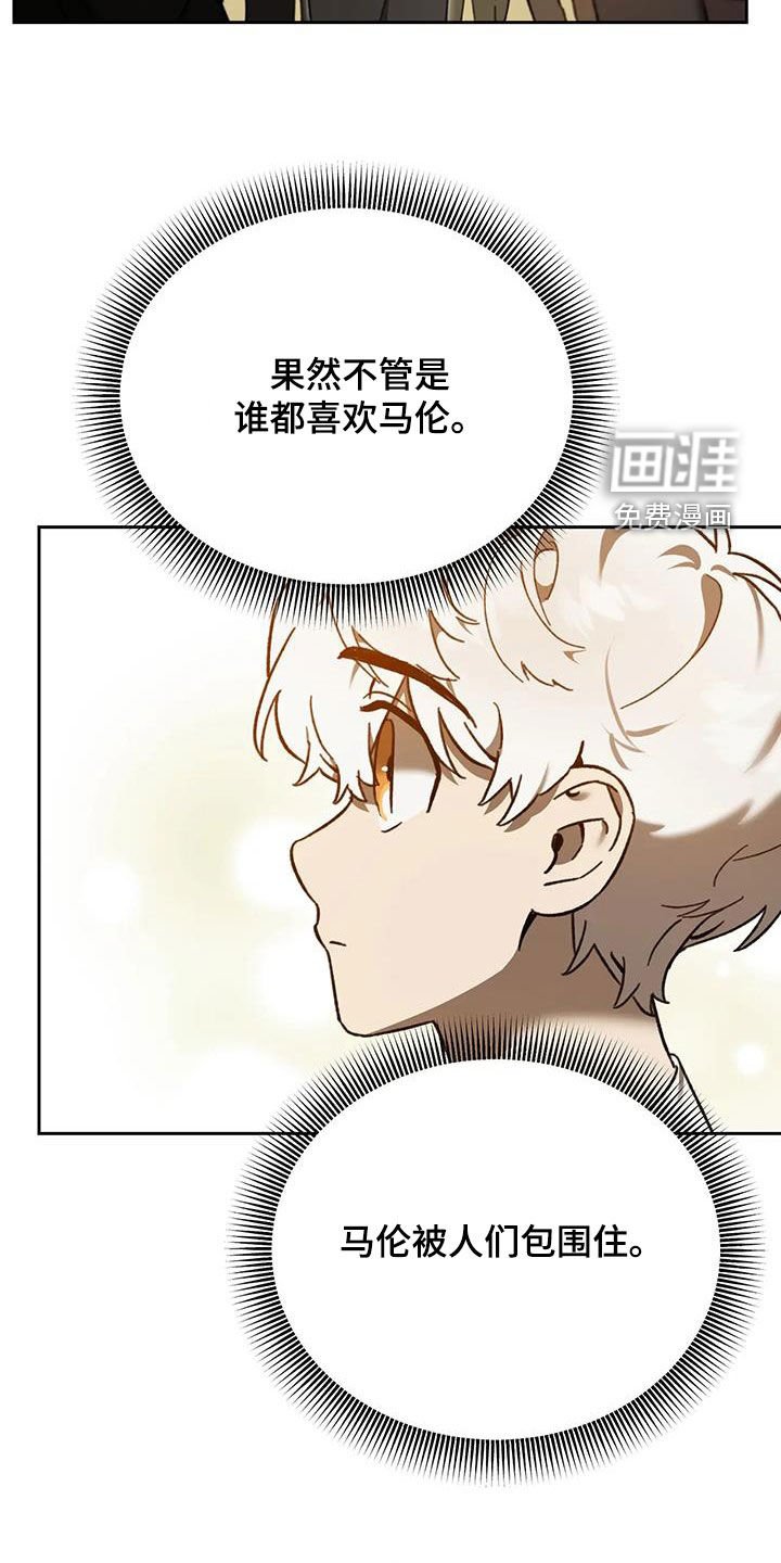 第17章：我喜欢你