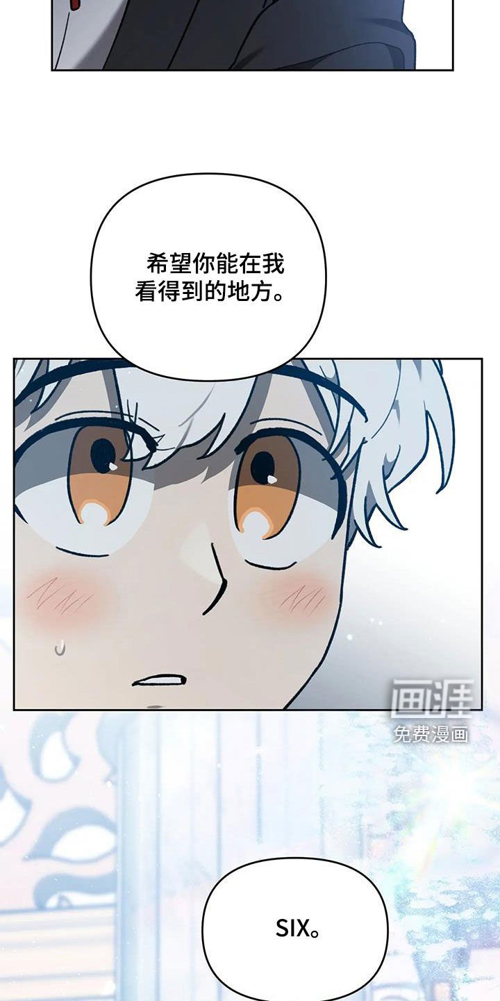 第17章：我喜欢你