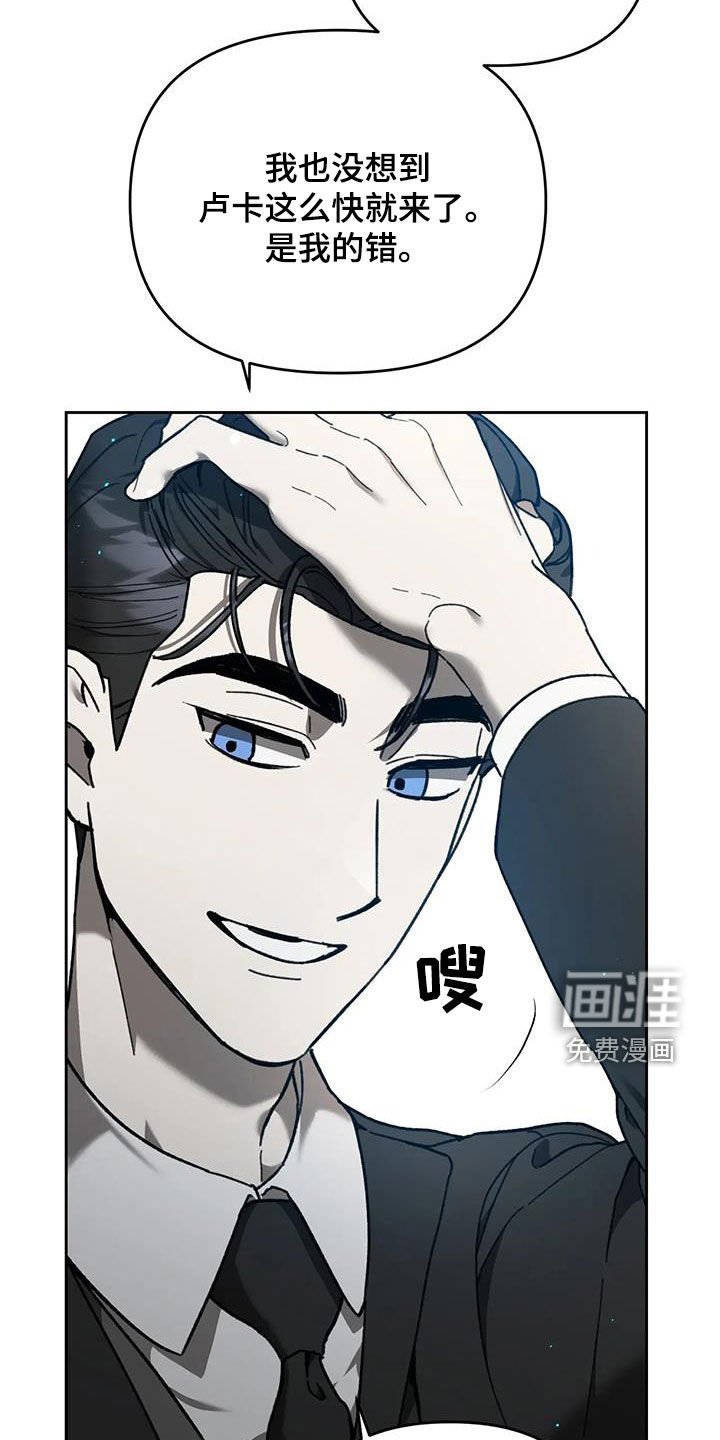 第17章：我喜欢你