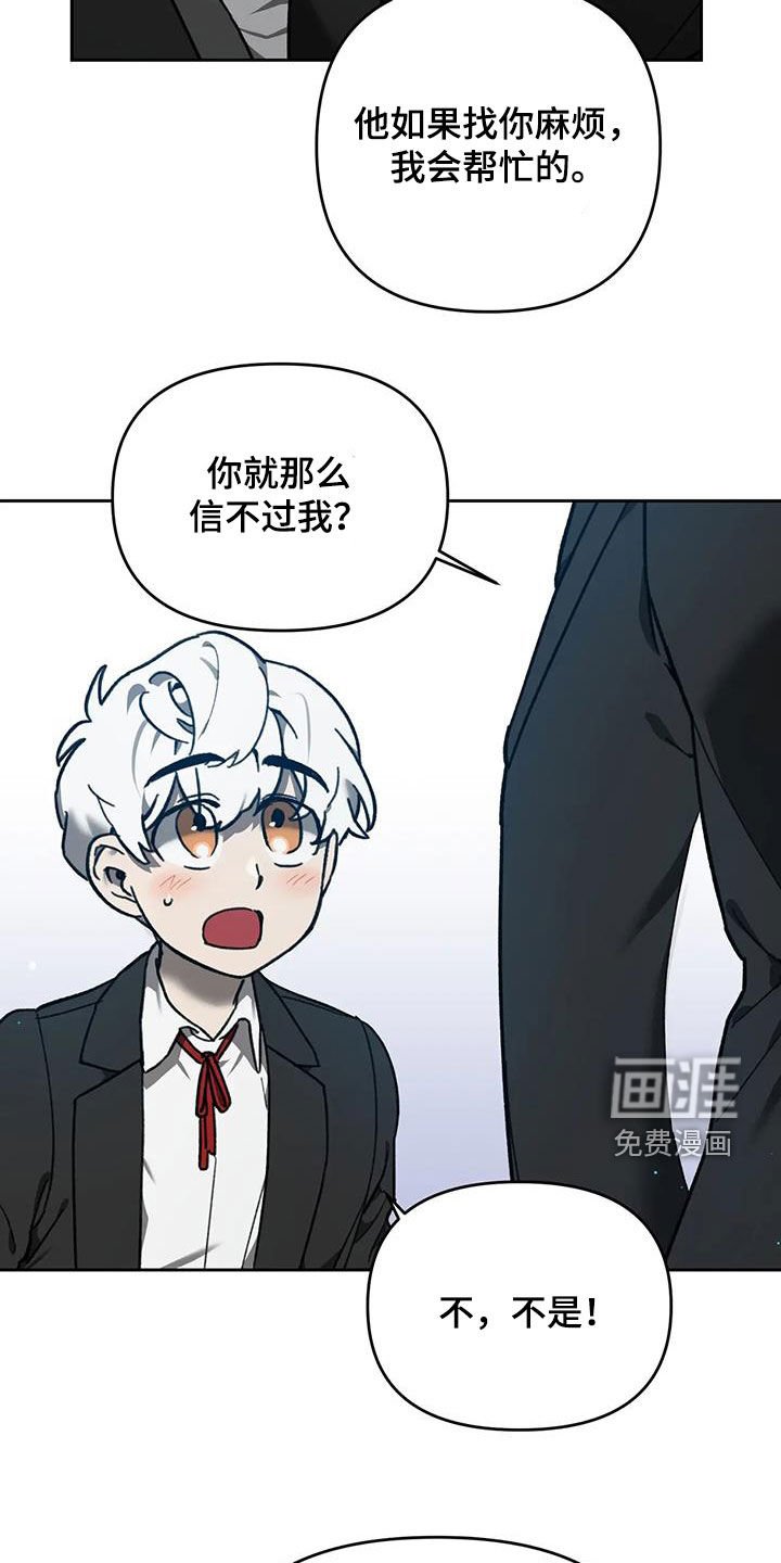 第17章：我喜欢你
